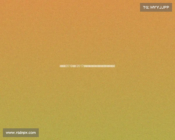 澳门赛车2019赛程(2017澳门格兰披治大赛车速度传奇赛道风云激情碰撞)